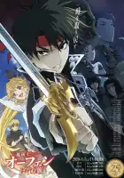 Волшебник-воин Орфен смотреть онлайн аниме сериал 1-4 сезон